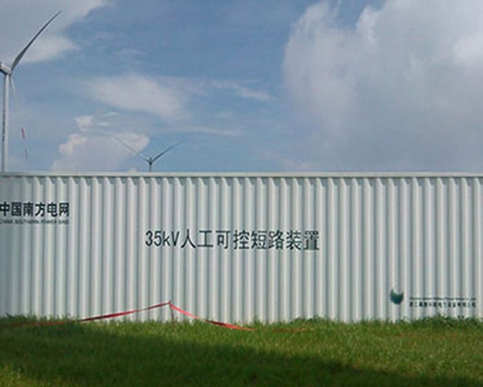 低电压穿梭实验装配LVRT