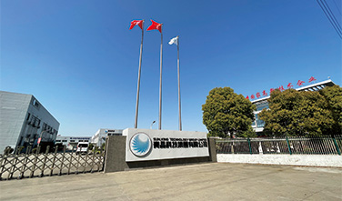 浙江嘉善科能电力装备无限公司