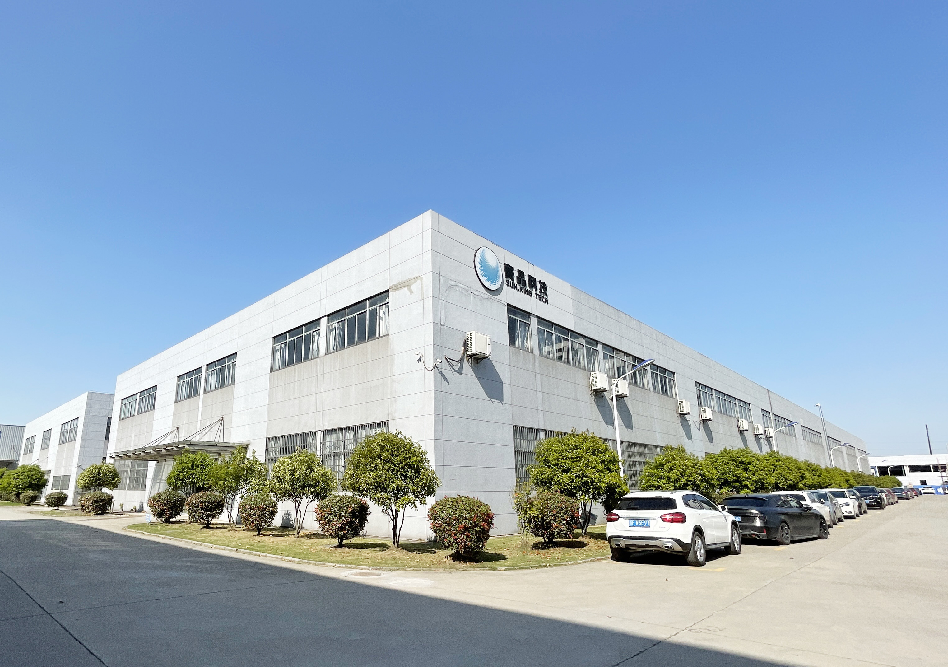 赛晶新动力科技无限公司