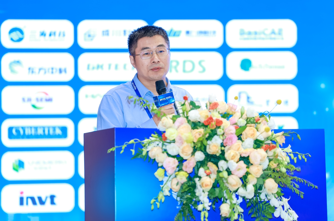 赛晶到场IPF 2024颁发主题报告！