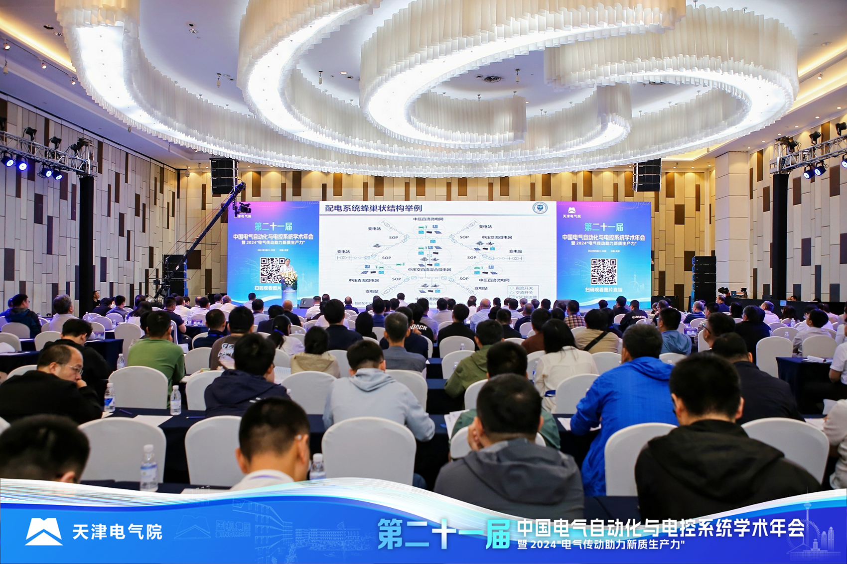 赛晶携自立研发直流支持电容器、层叠母排 表态21届中国电气主动化年会