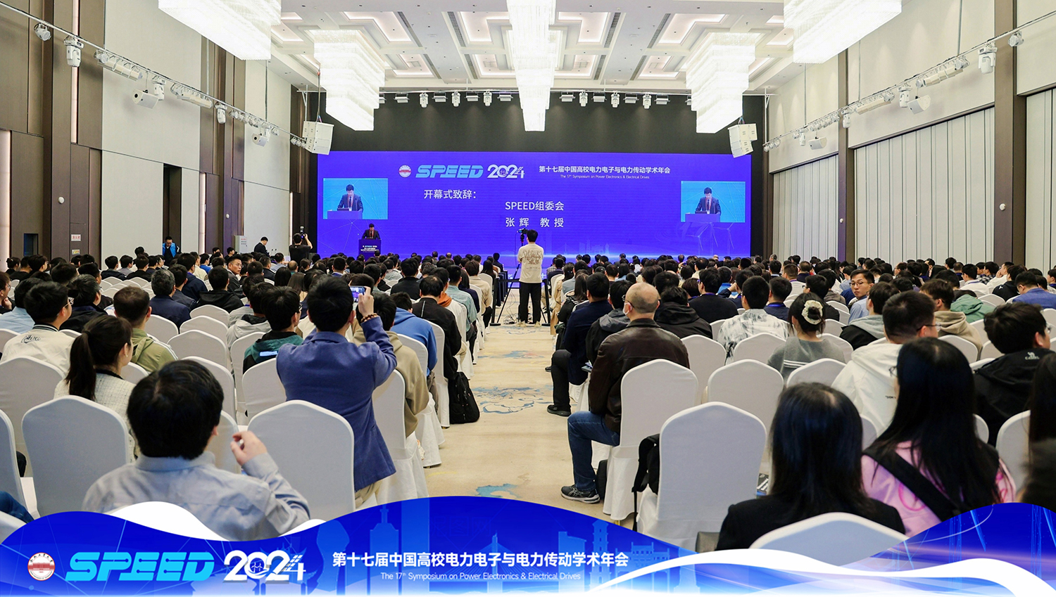 赛晶携自立研发IGBT、SiC吃瓜91及模块 表态SPEED 2024