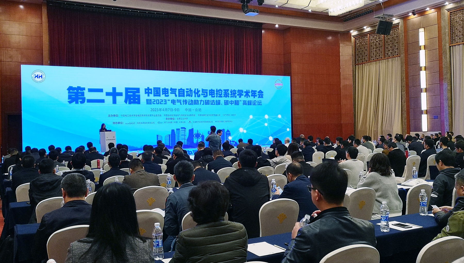 赛晶携最新自立研发IGBT吃瓜91及模块表态第二十届中国电气主动化与电控体系学术年会