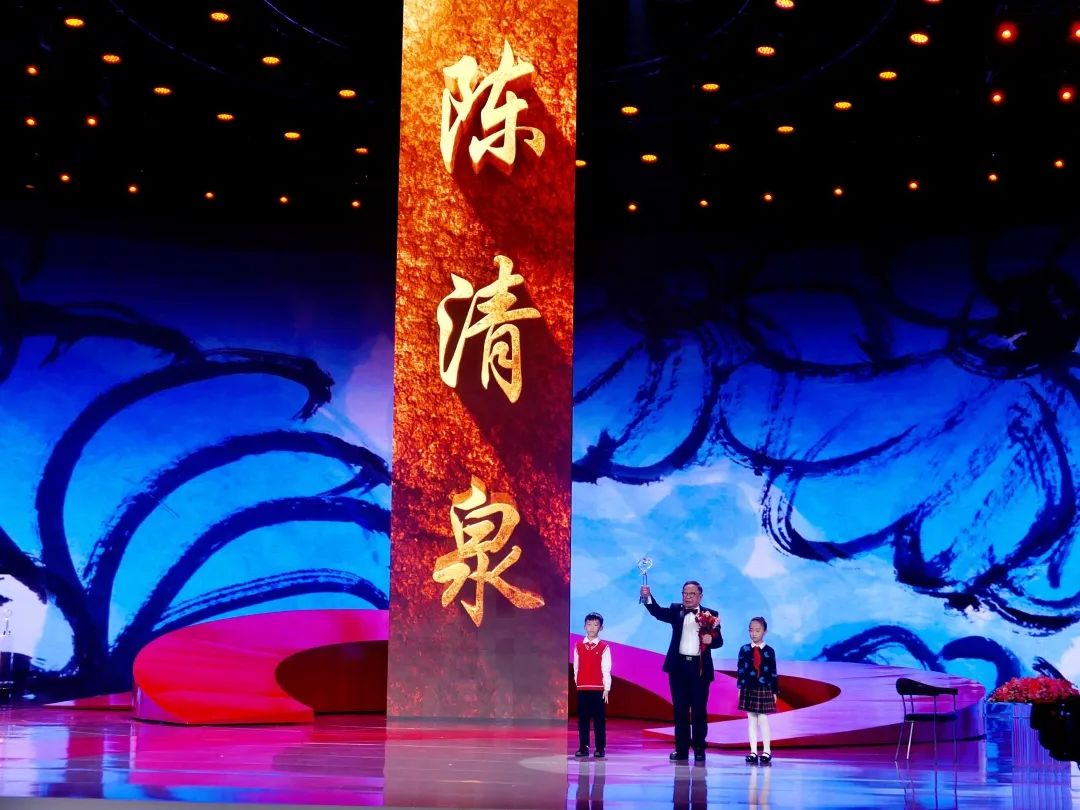强烈热闹庆贺：赛晶科技电动汽车及新动力财产高等计谋参谋陈清泉院士荣膺“打动中国2022年度人物”
