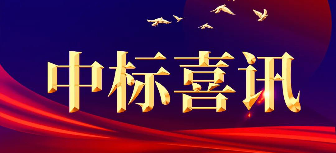 喜信 | 赛晶电容器中标哈密~重庆±800千伏特高压直流输电工程