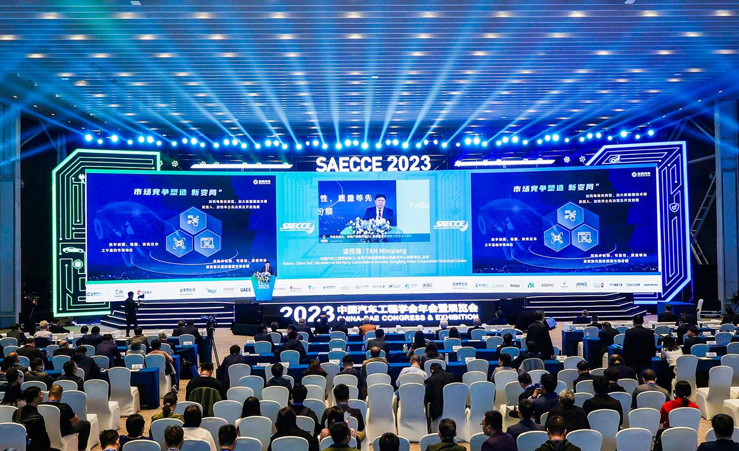 赛晶高效高靠得住新型封卸车规级SiC功率模块 表态SAECCE 2023
