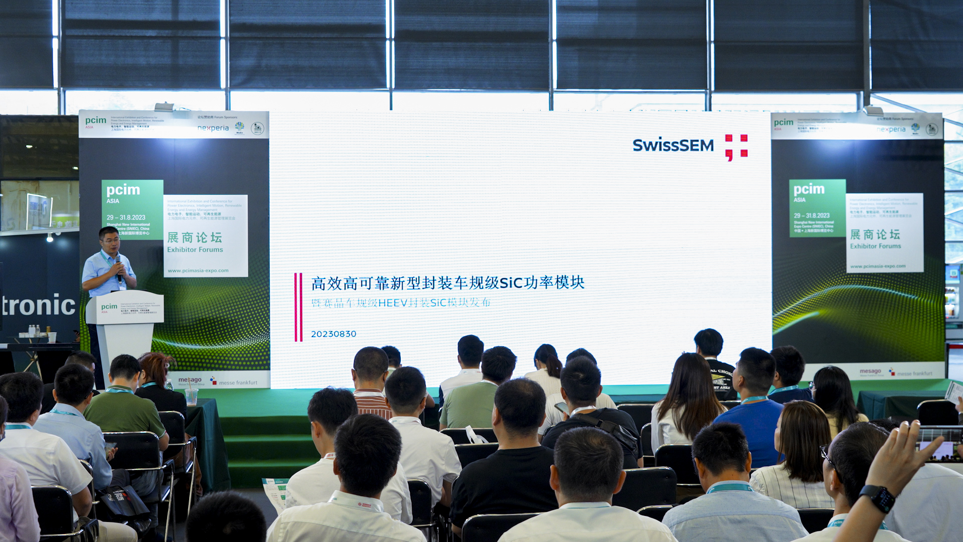 PCIM Asia 2023 | 赛晶车规级HEEV封装SiC模块正式宣布
