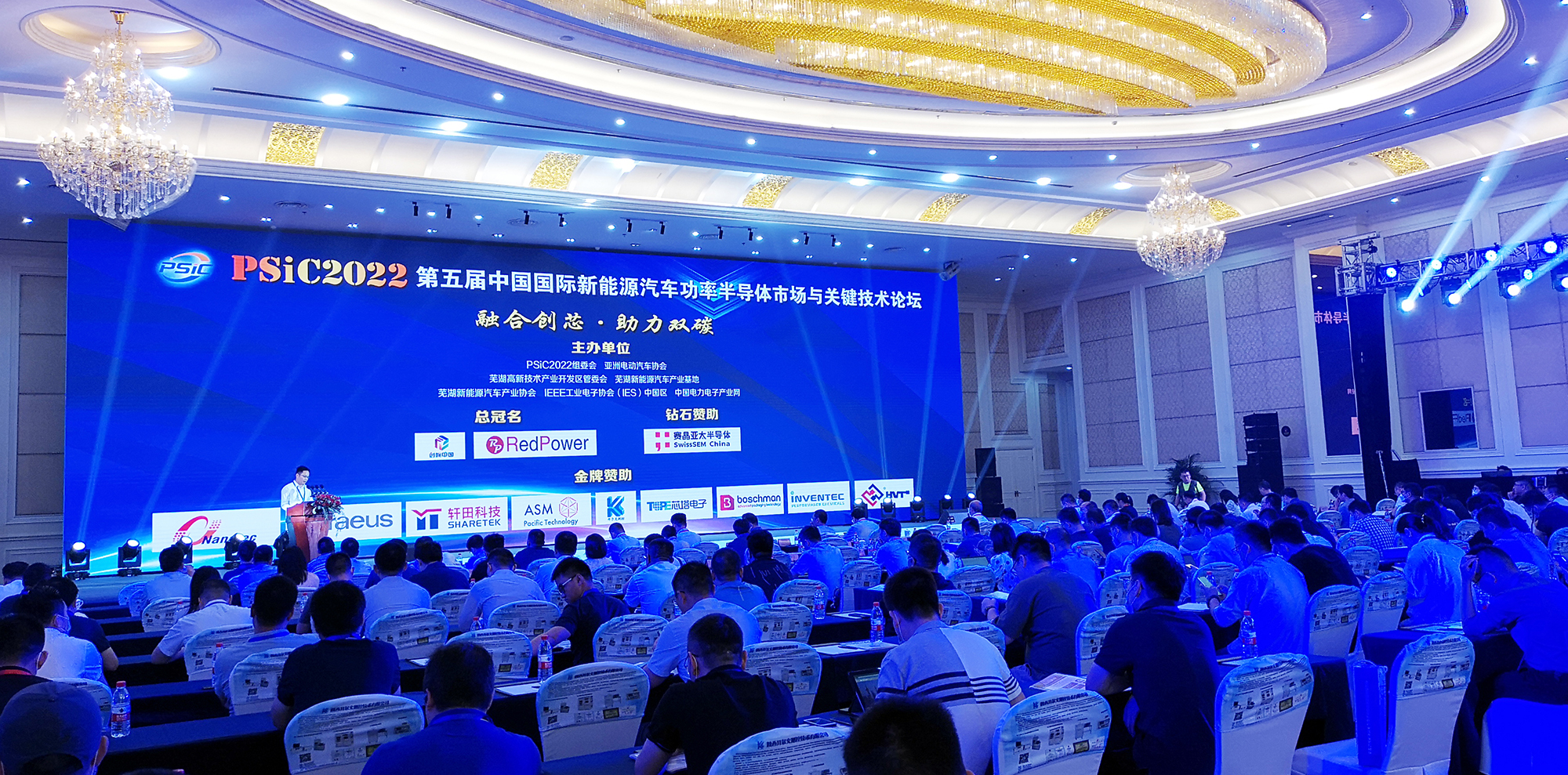 赛晶携最新自立研发IGBT模块表态PSiC2022