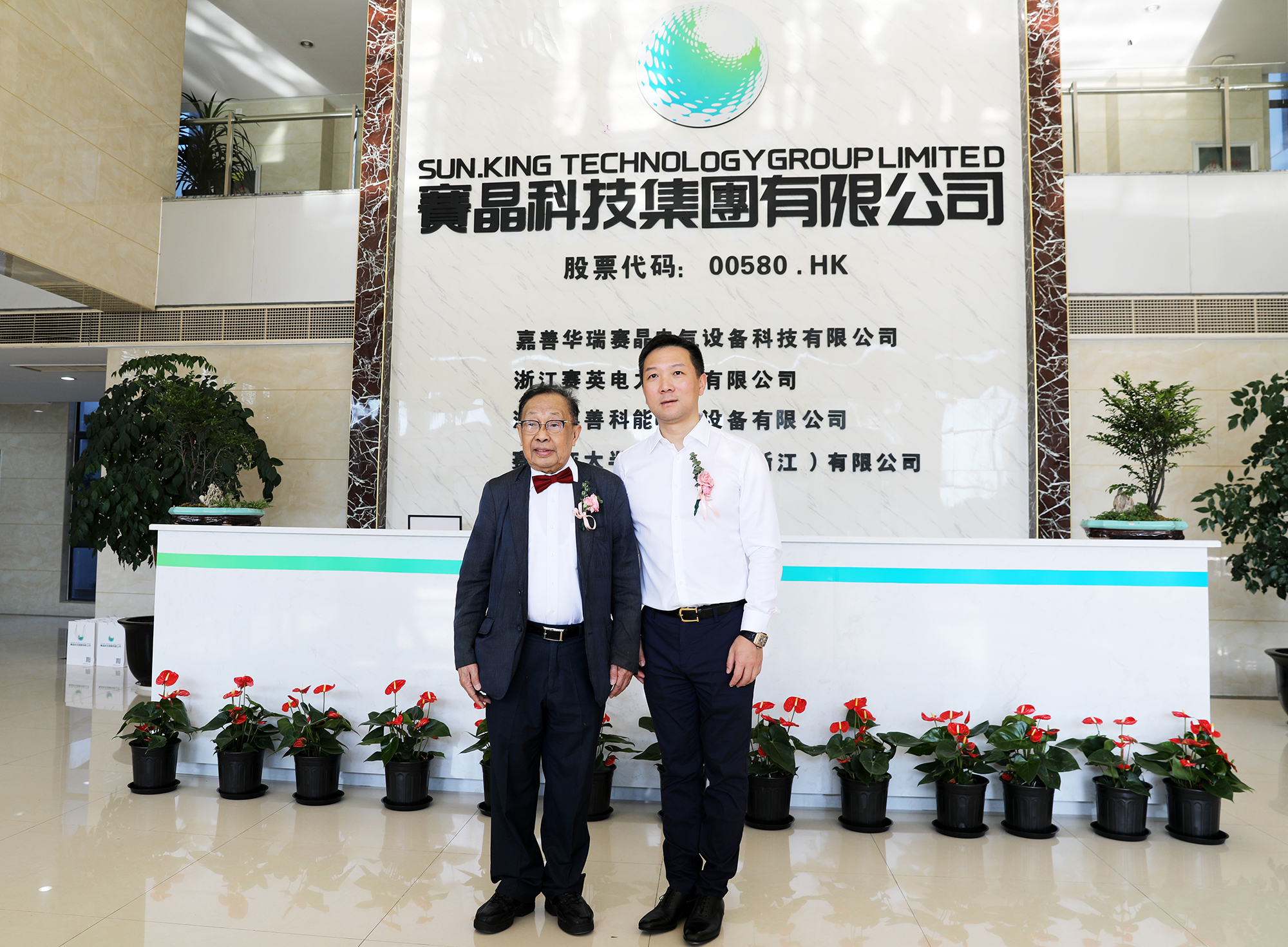 赛晶科技特聘陈清泉院士为电动汽车及新动力财产高等计谋参谋