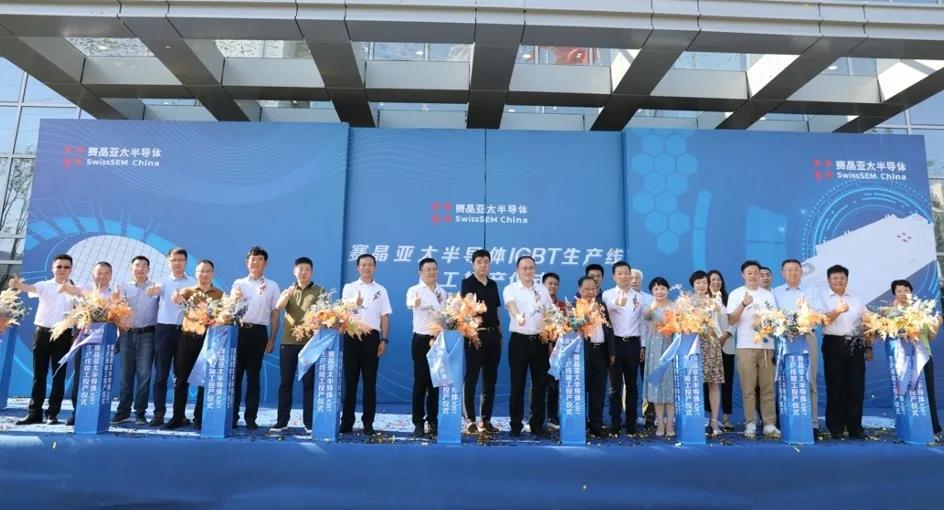从胡想到实际，打造中国电力电子器件“国之重器”