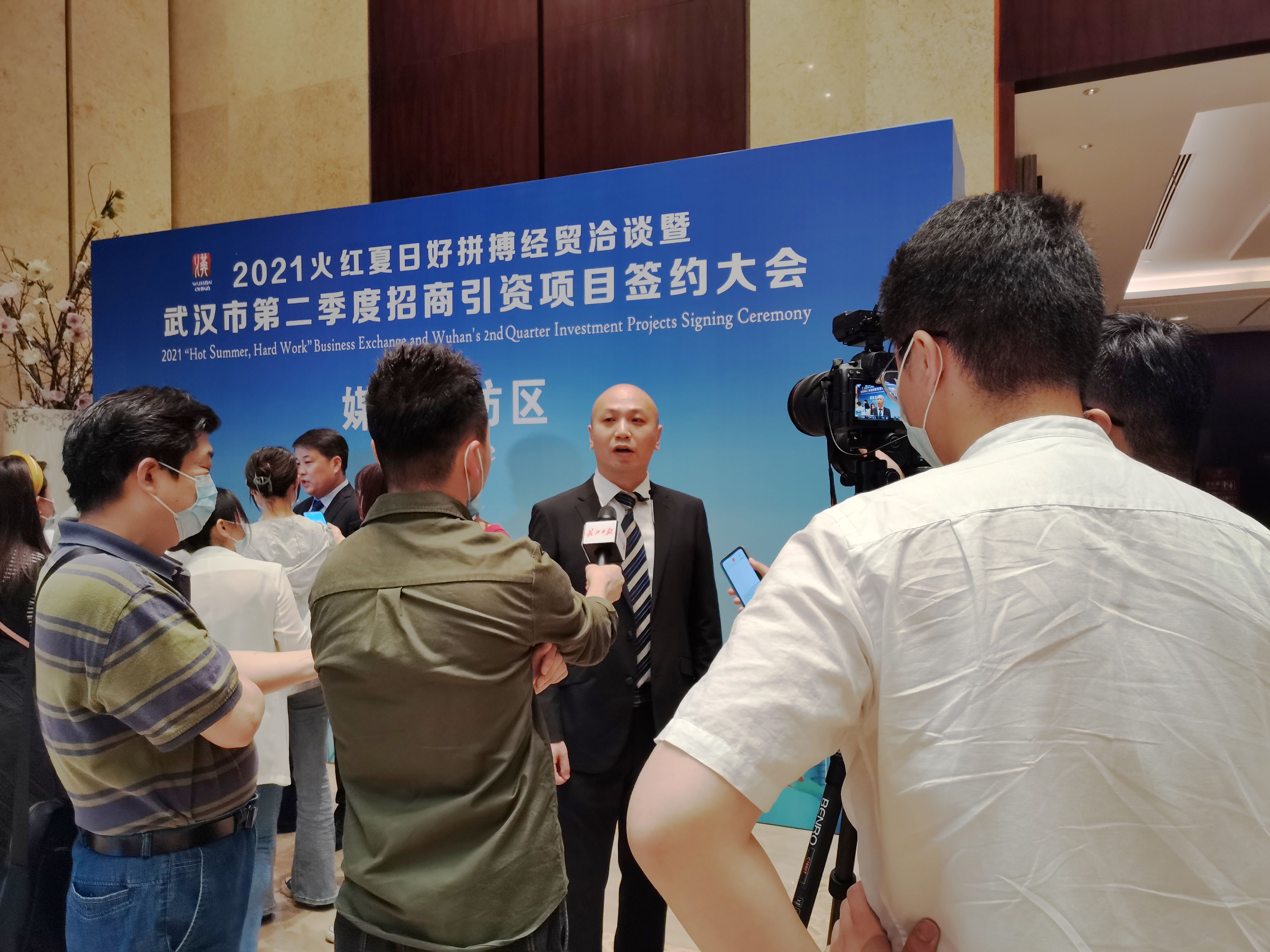 喜信！赛晶科技成员企业 朗德电气出产研发基地名目胜利签约