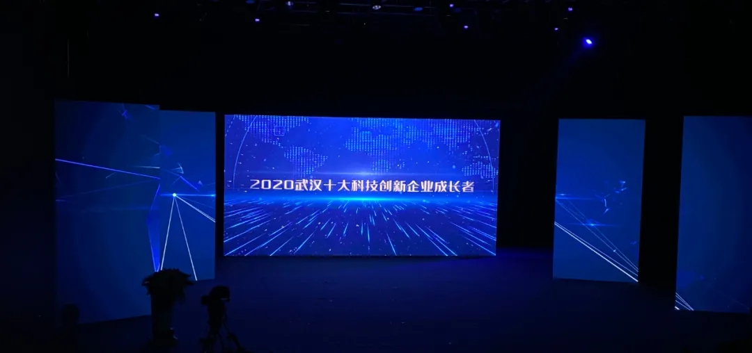 赛晶科技成员企业 荣获“2020年度武汉十大科技立异企业生长者”奖