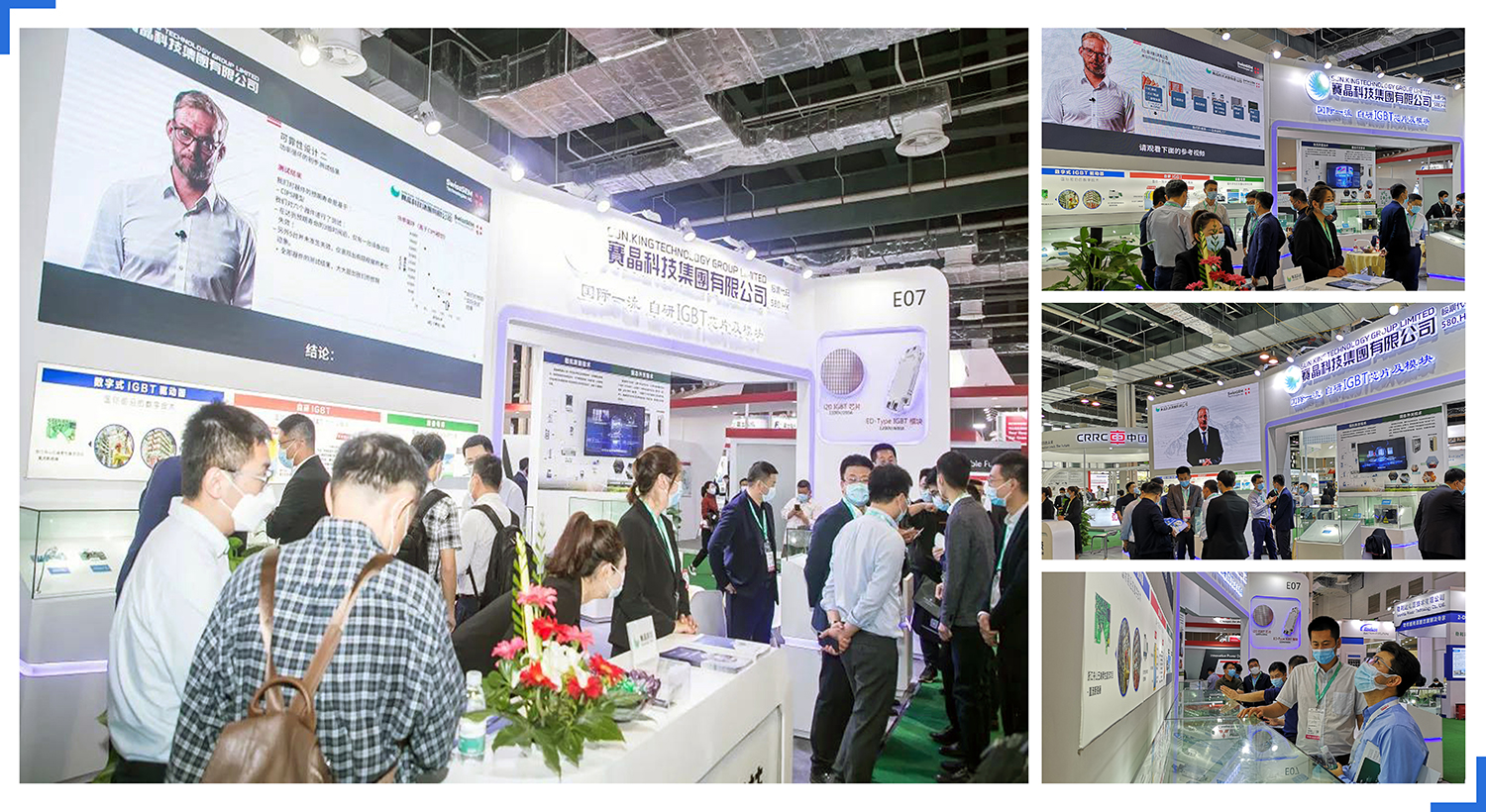 赛晶携自研IGBT新品 表态PCIM Asia 2020