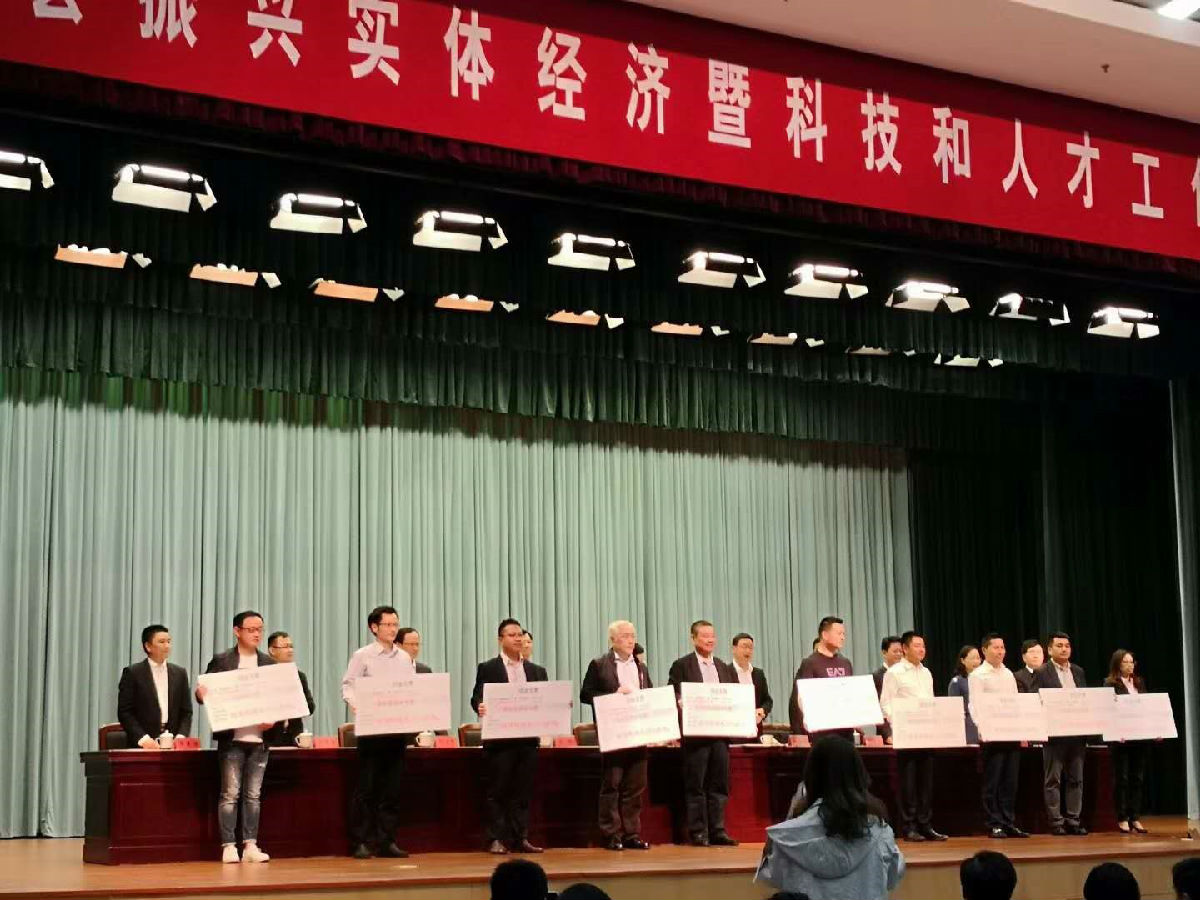 嘉善赛晶获“十大科技立异进步前辈团队”等声誉奖项
