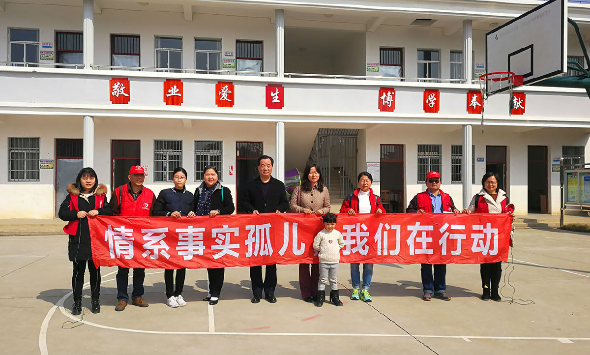 “拾穗步履” 为爱前行——团体副总裁任洁密斯一行看望受助儿童