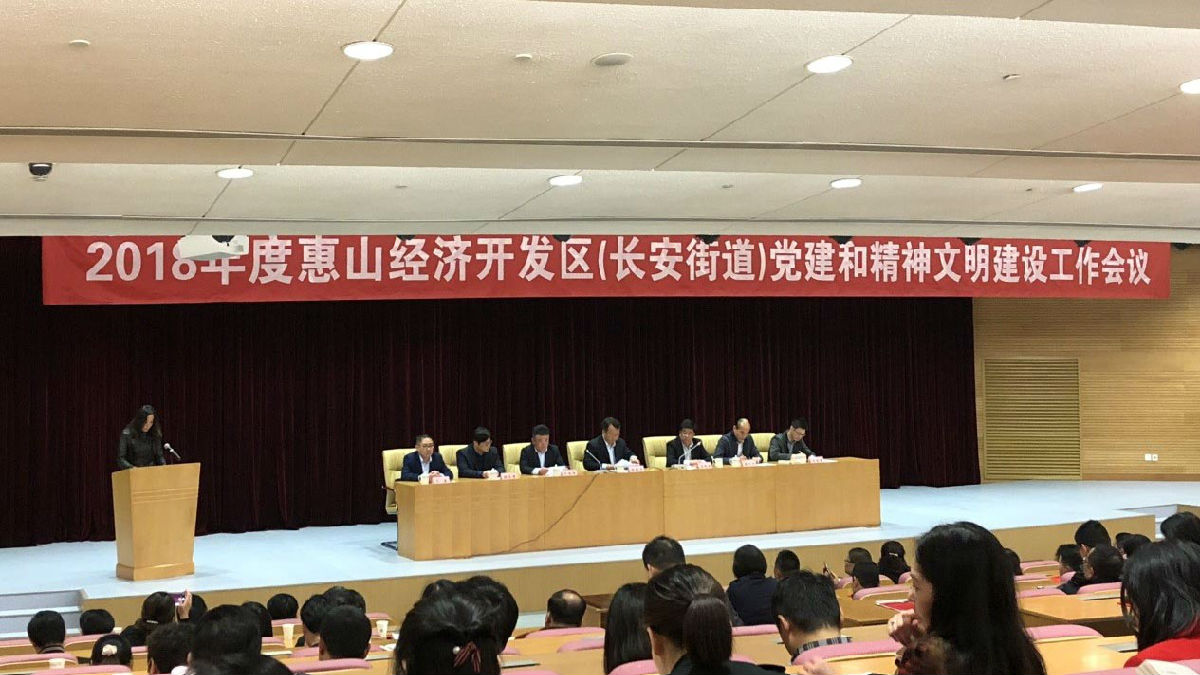 无锡赛晶总司理左强林等人荣获“立异创业斥候”等声誉称呼