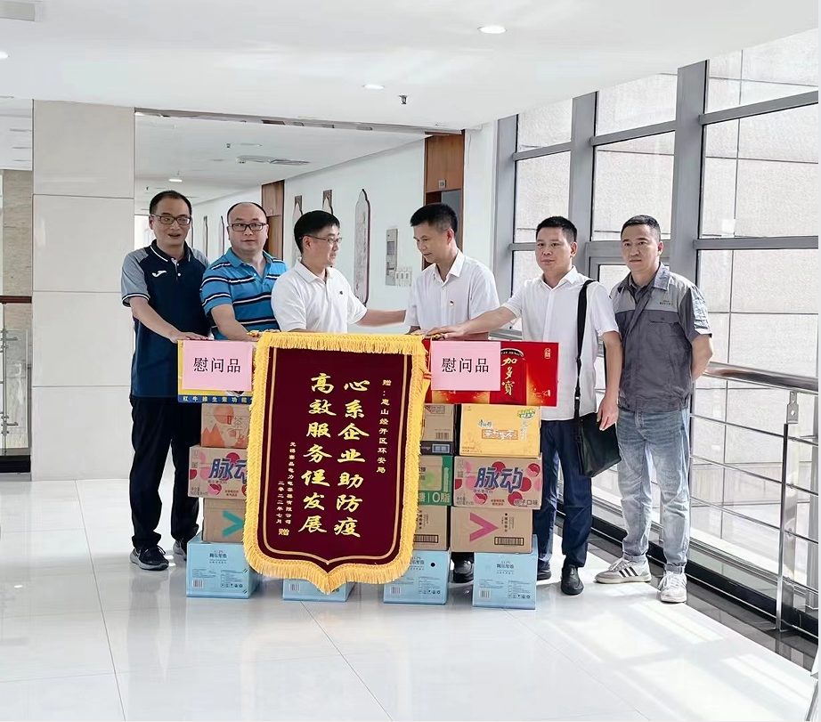 团承袭家国情怀，主动投身扶贫、教导、医疗等范畴，经由过程公益步履激起社会热忱，动员更多气力到场公益。