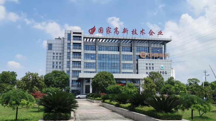 嘉善华瑞赛晶当选浙江省立异型领军企业培养名单