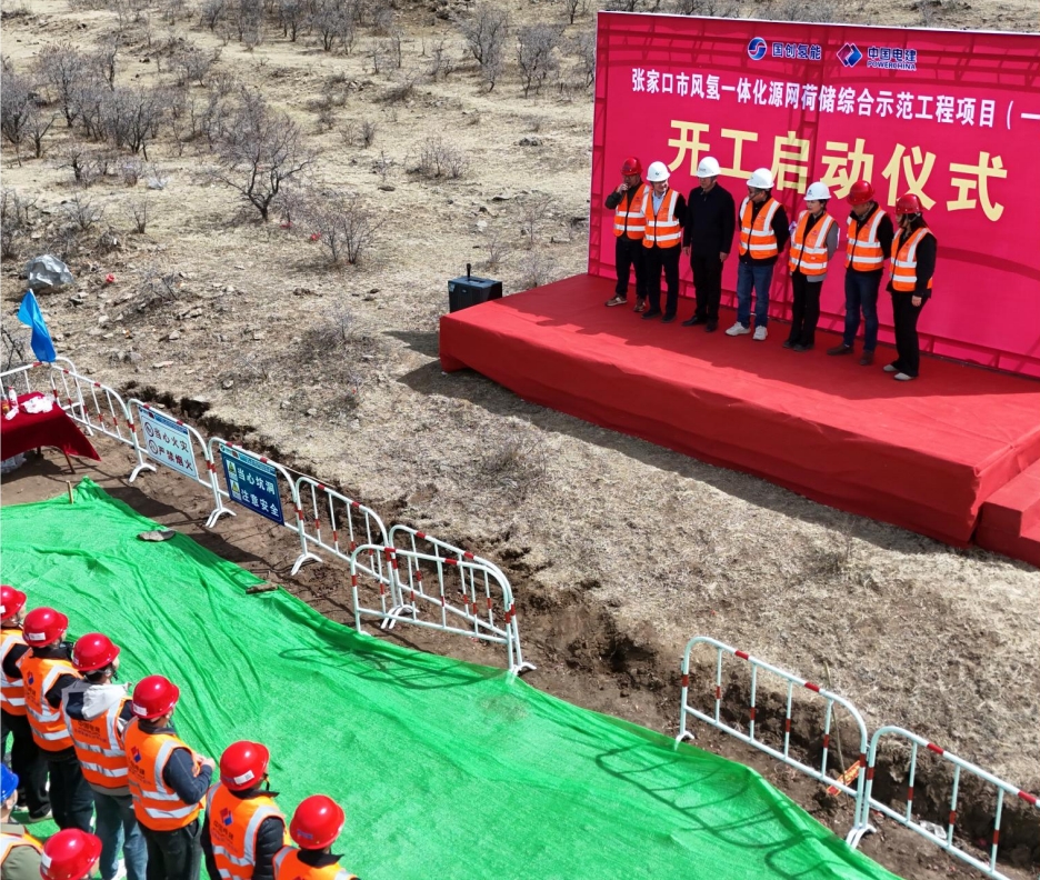 赛晶新能源承建张北风电名目完工